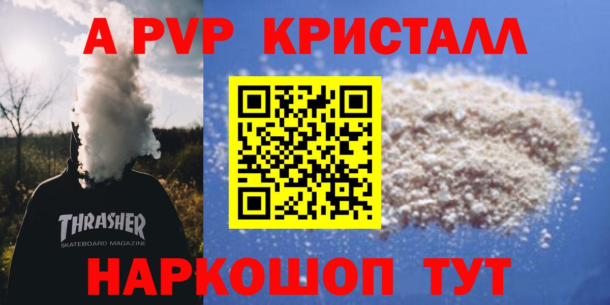 APVP СК Анжеро-Судженск