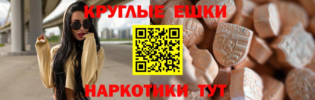 Анжеро-Судженск  Экстази таблы  ЭКСТАЗИ mix  ЭКСТАЗИ  Вход с VPN 