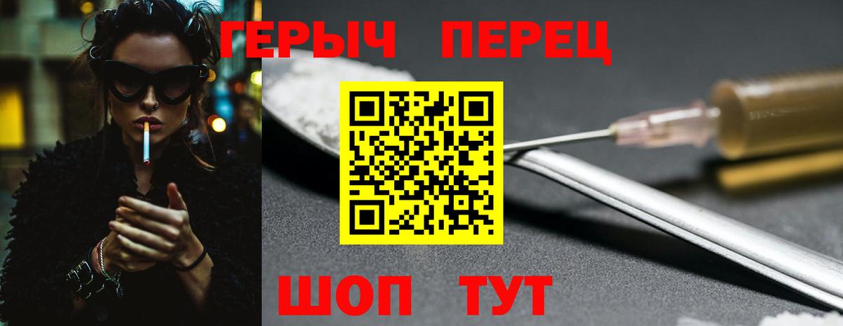 Анжеро-Судженск  ГЕРОИН Heroin  ГЕРОИН  Вход с VPN 