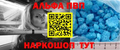 спиды Азнакаево