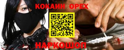 герыч Абинск