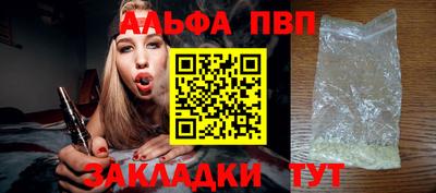 кокаин колумбия Абакан