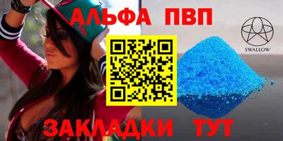 спиды Азнакаево