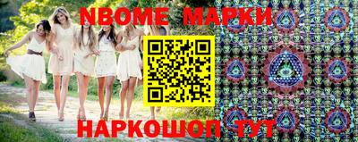 герыч Абинск
