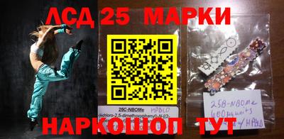 герыч Абинск