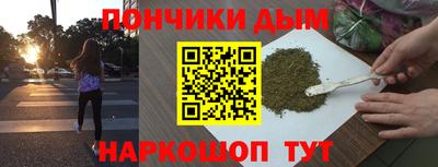 герыч Абинск