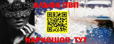 спиды Азнакаево