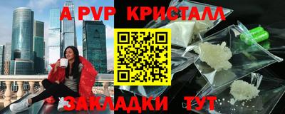 спиды Азнакаево