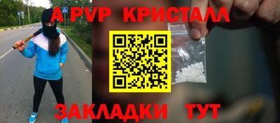 спиды Азнакаево