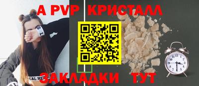 спиды Азнакаево