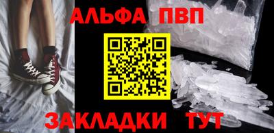 спиды Азнакаево