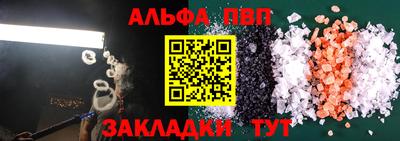 спиды Азнакаево