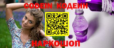 герыч Абинск