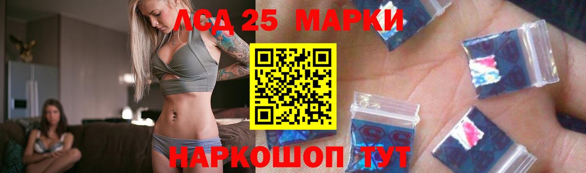 Анжеро-Судженск  Лсд 25 экстази ecstasy  Вход с VPN  LSD-25 экстази  ЛСД экстази кислота 