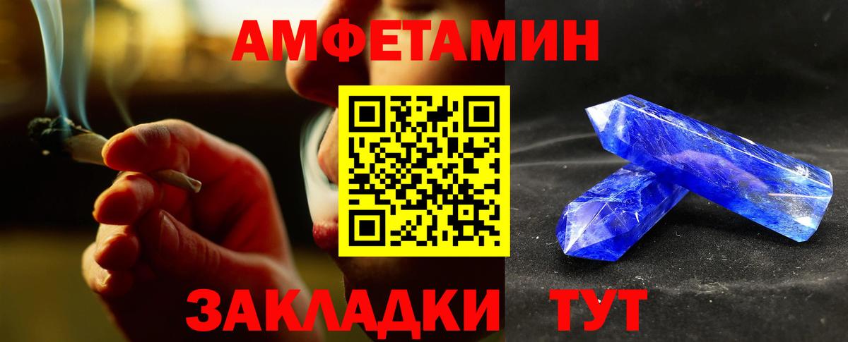 Метамфетамин Декстрометамфетамин 99.9% Анжеро-Судженск