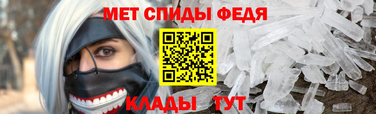 Анжеро-Судженск  Метамфетамин Methamphetamine  Метамфетамин Methamphetamine  Вход с VPN 