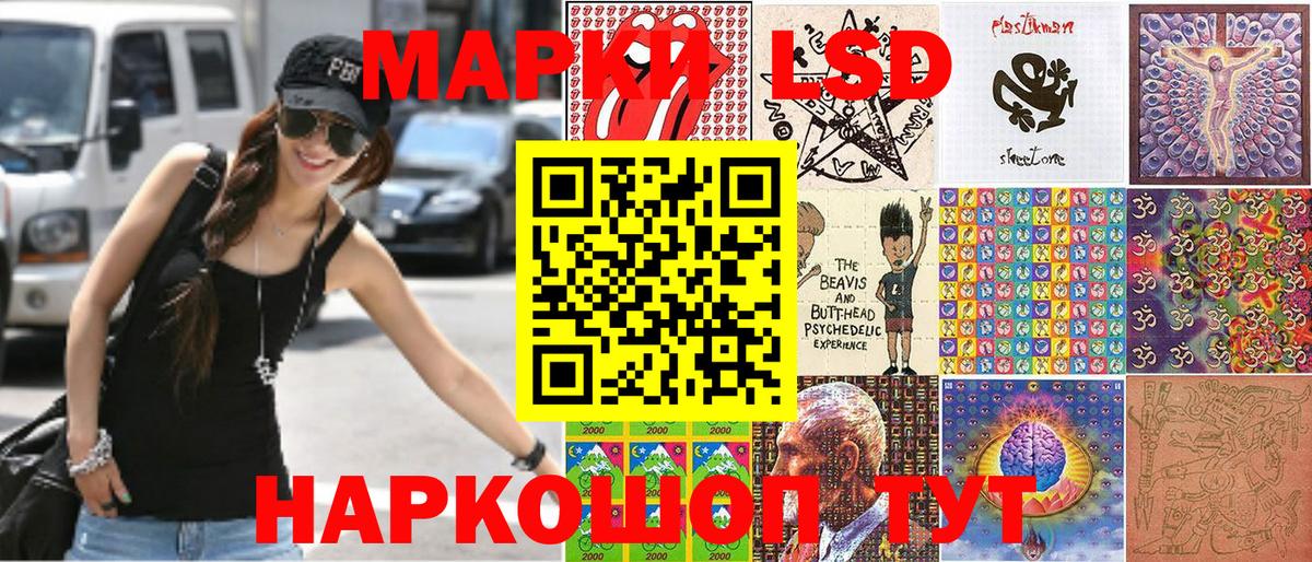 Анжеро-Судженск  Марки 25I-NBOMe  Вход с VPN  Марки N-bome 1500мкг 