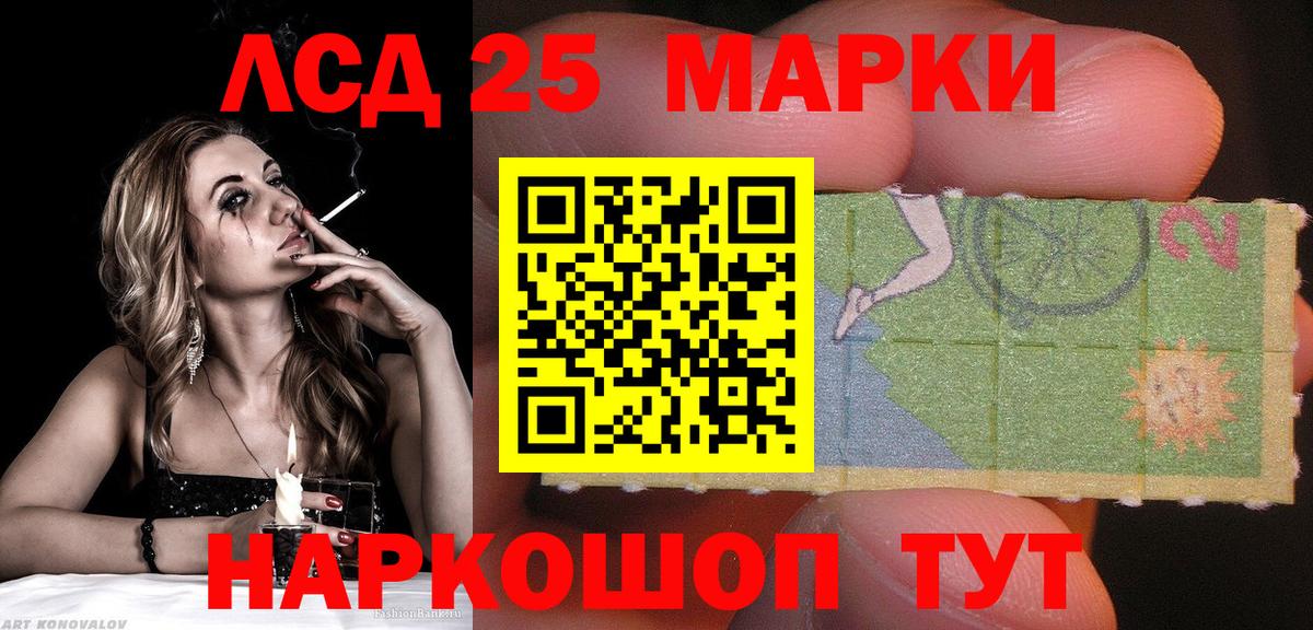 Марки NBOMe 1,8мг Анжеро-Судженск