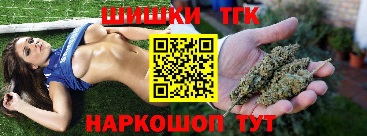 Конопля SATIVA & INDICA  Канабис THC 21%  МАРИХУАНА семена  Вход с VPN  Анжеро-Судженск 